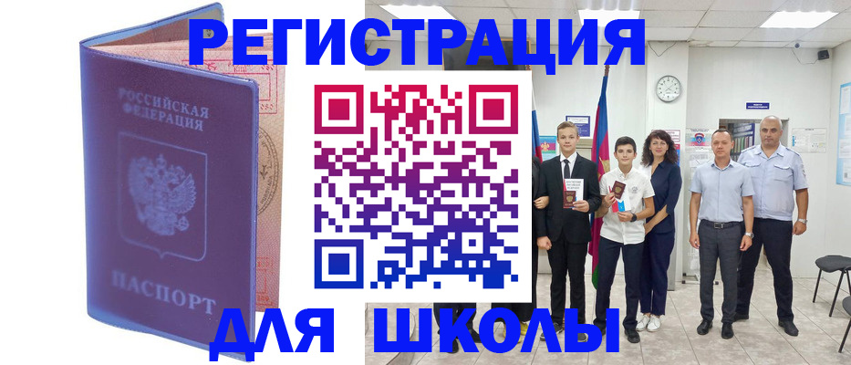 временная регистрация гарантия в Красном Сулине